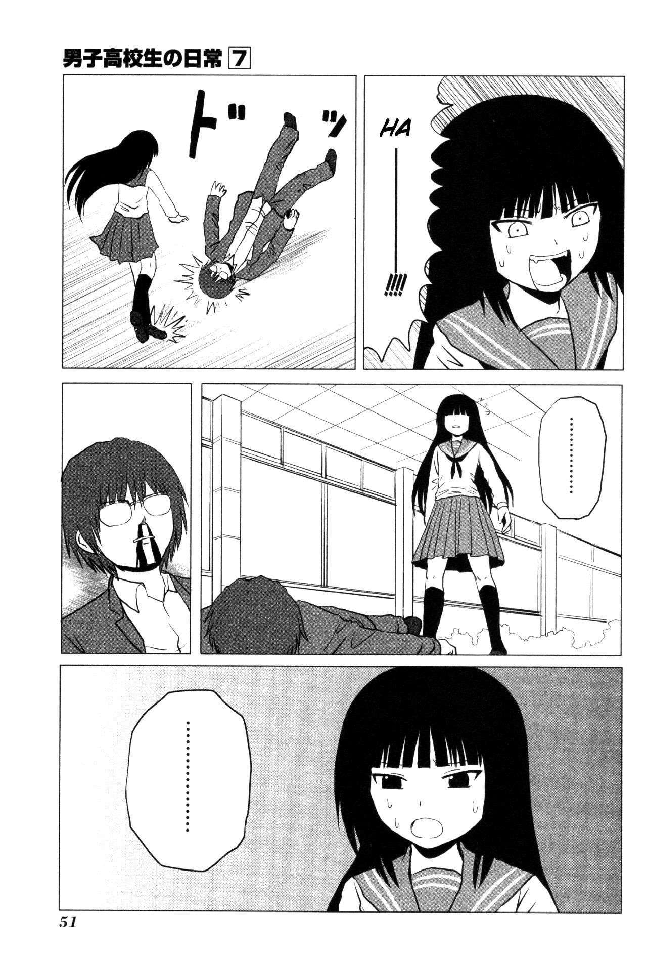 Page 7 of Chapter 100