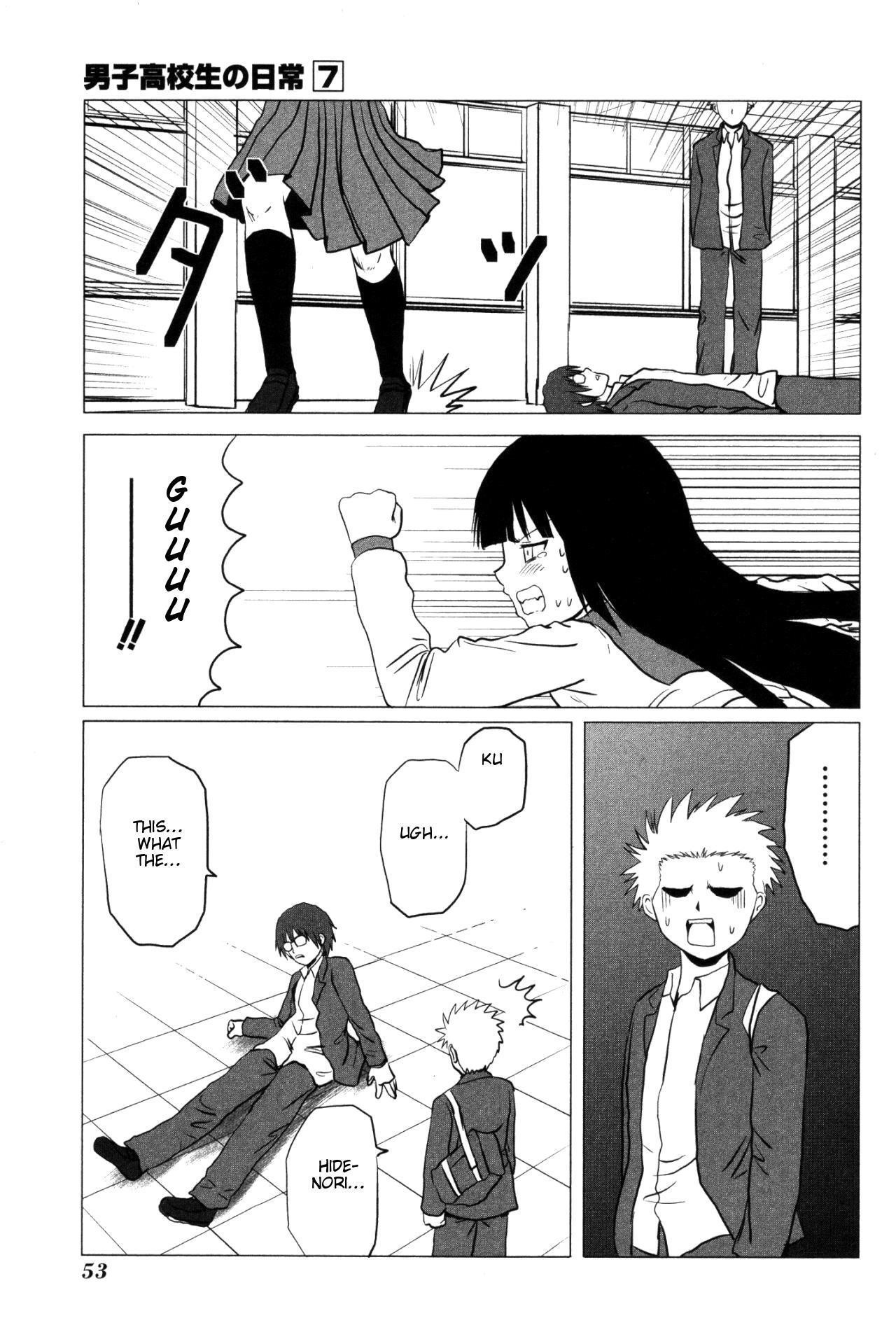 Page 9 of Chapter 100