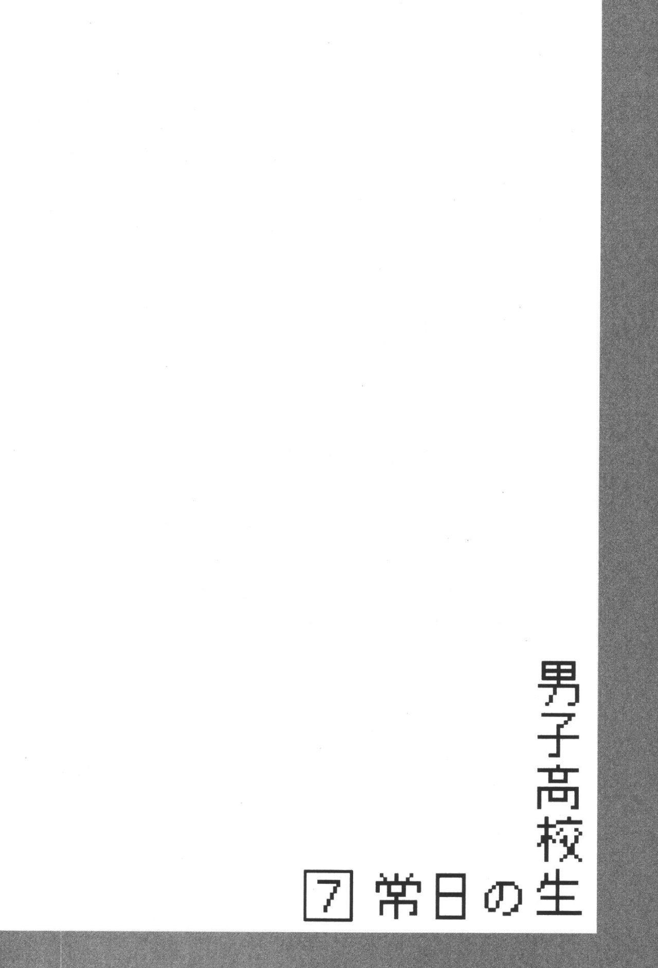 Page 8 of Chapter 101