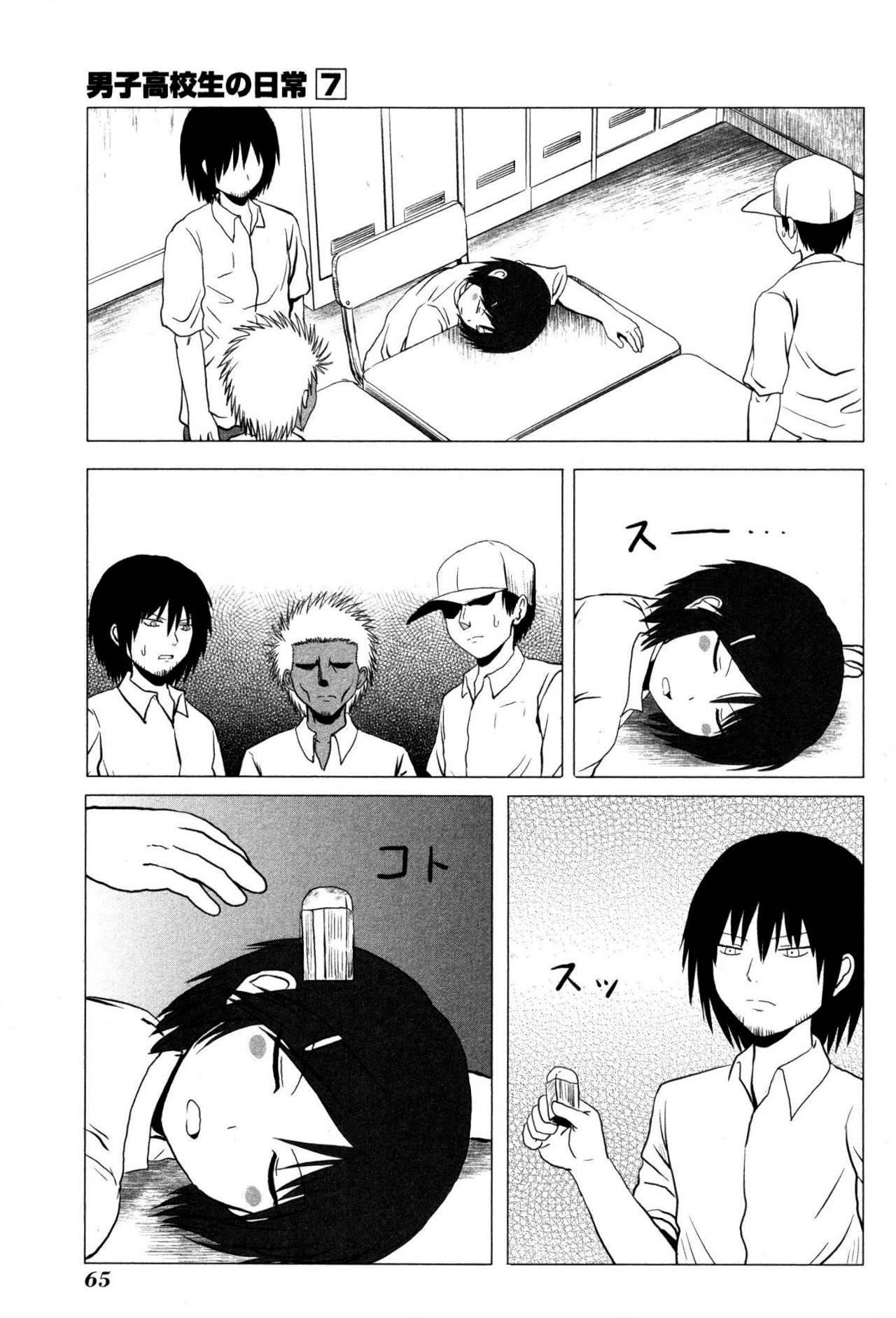Page 3 of Chapter 102