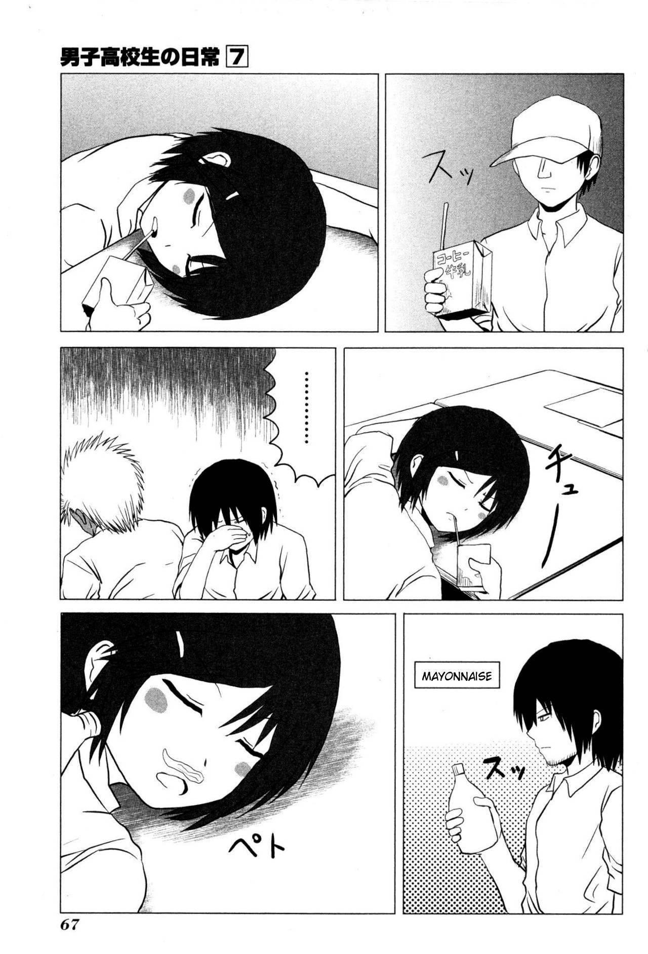 Page 5 of Chapter 102