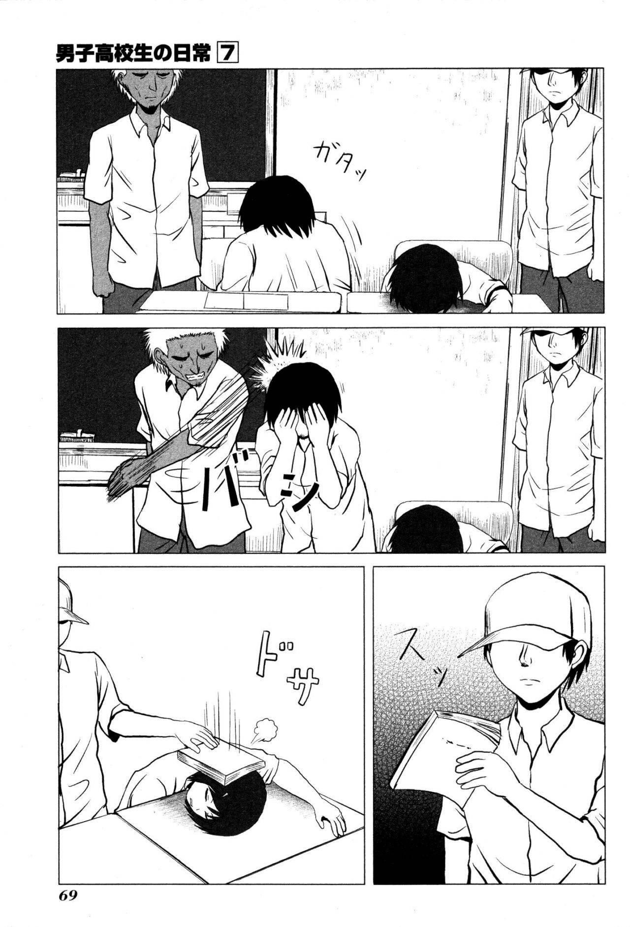Page 7 of Chapter 102