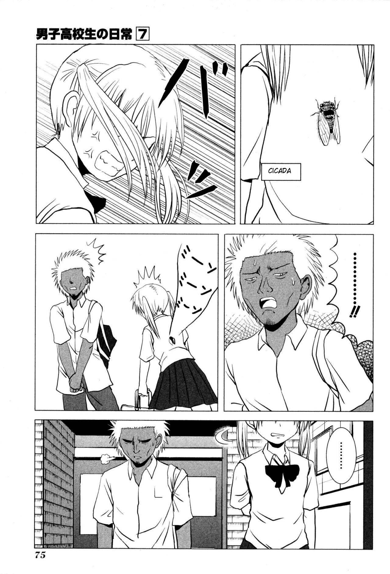 Page 5 of Chapter 103