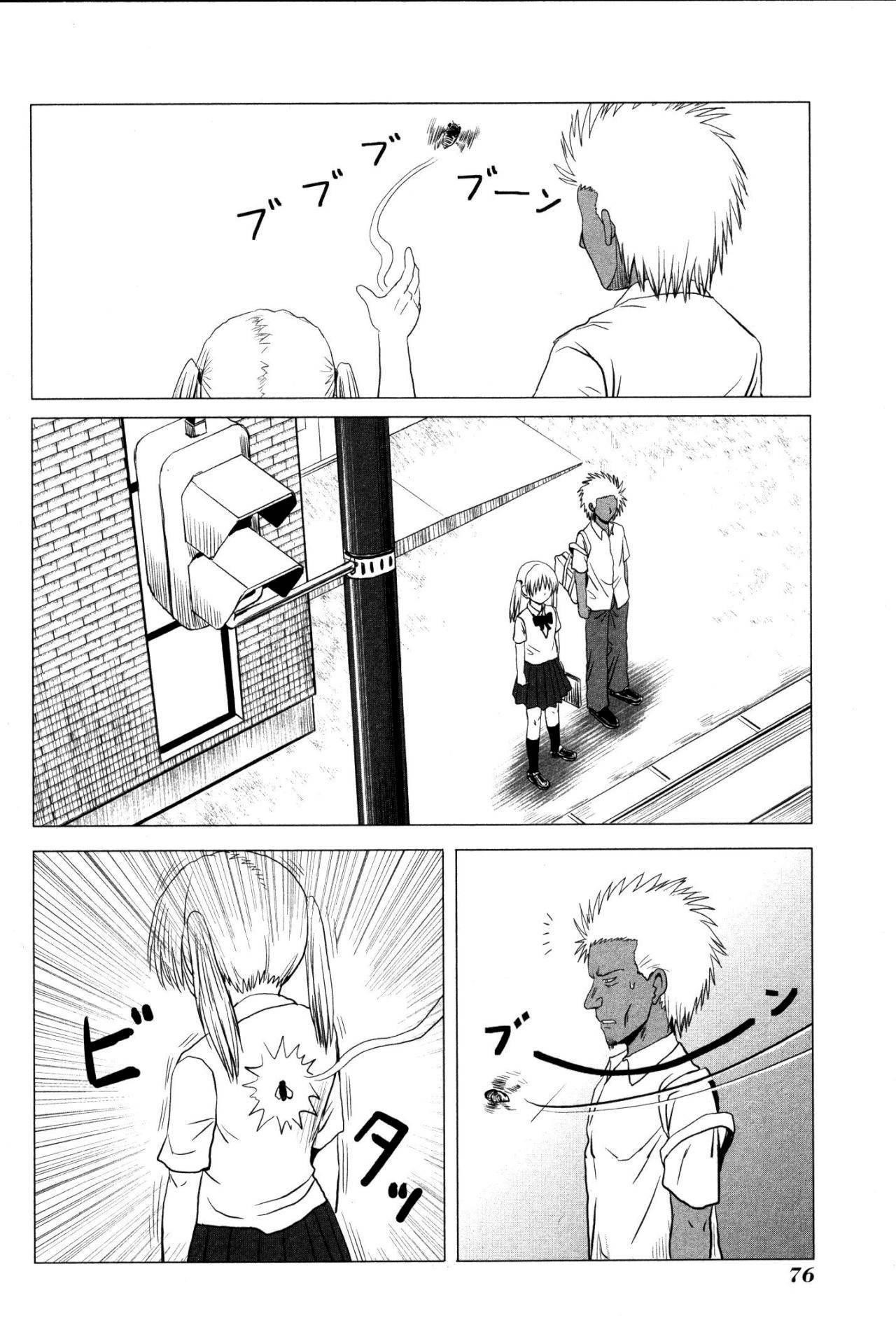 Page 6 of Chapter 103