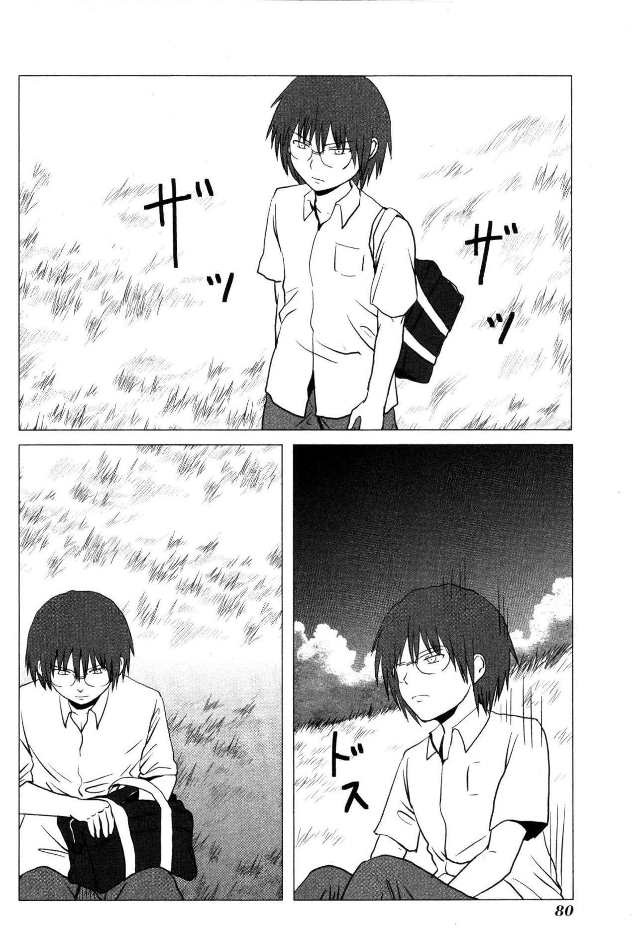 Page 2 of Chapter 104