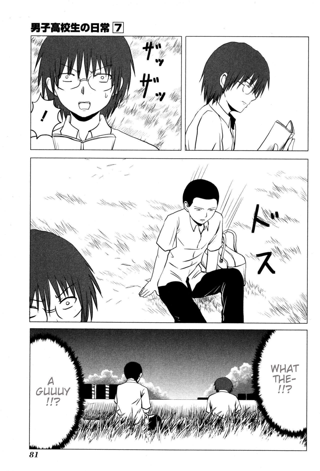 Page 3 of Chapter 104
