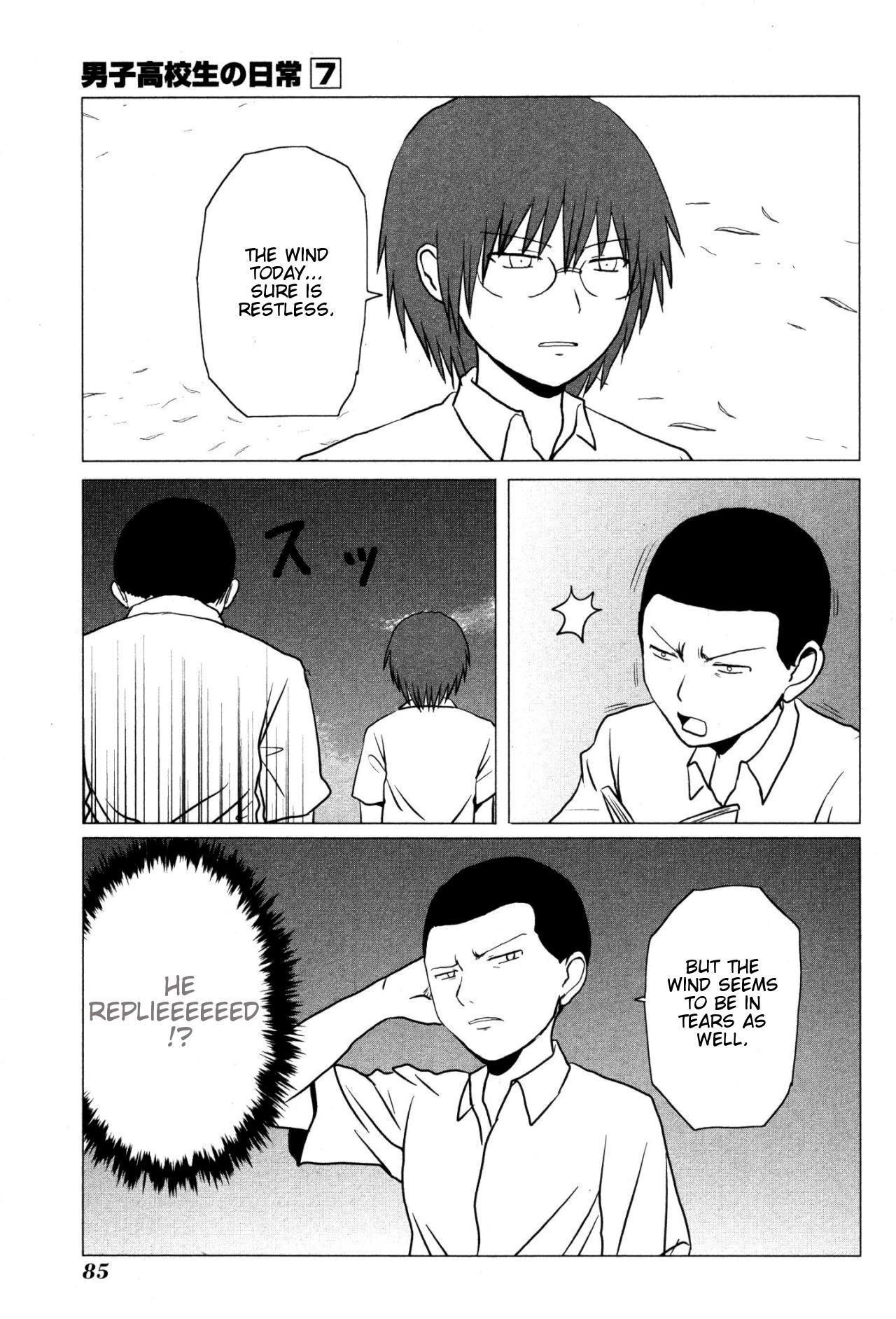 Page 7 of Chapter 104