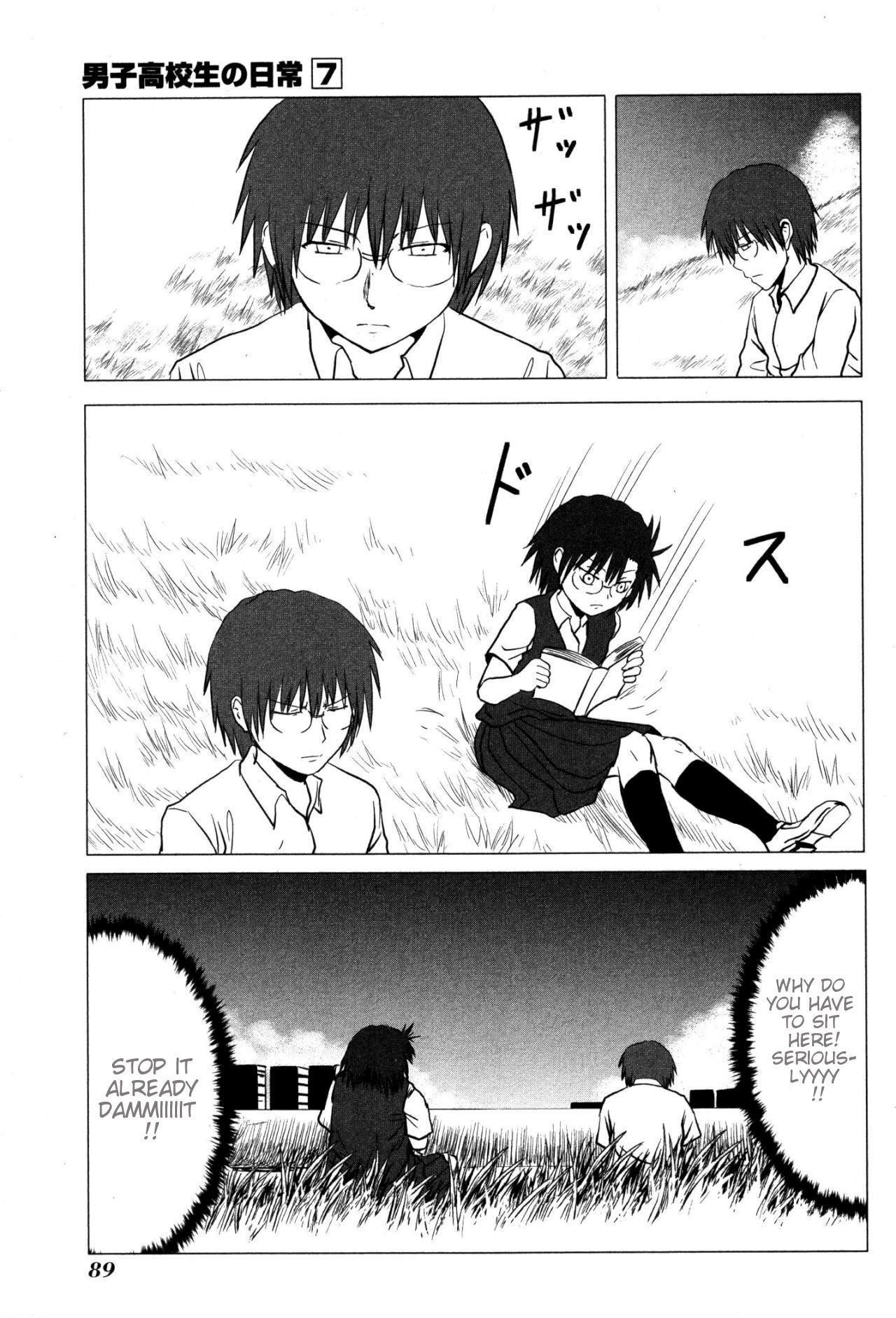 Page 3 of Chapter 105