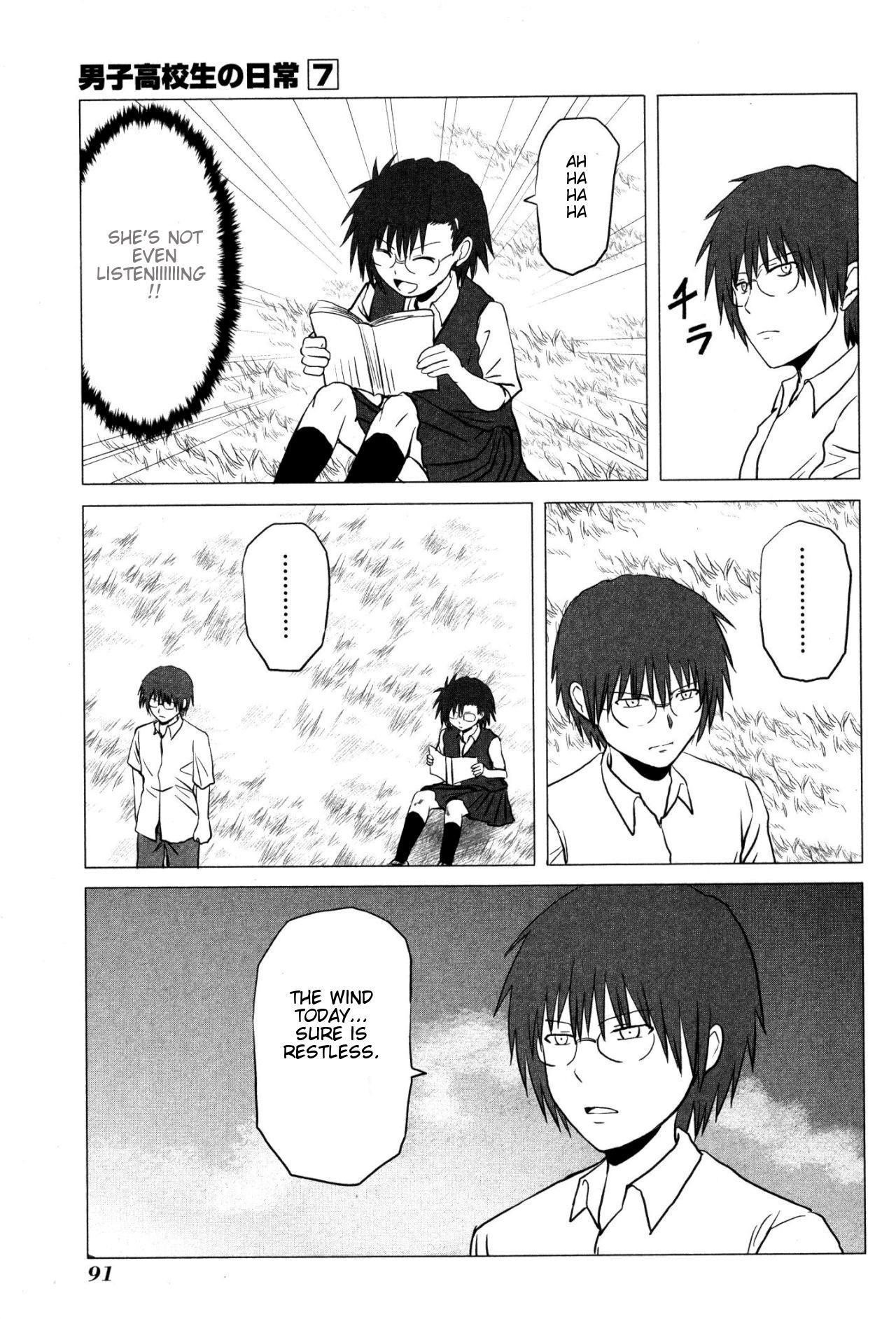 Page 5 of Chapter 105