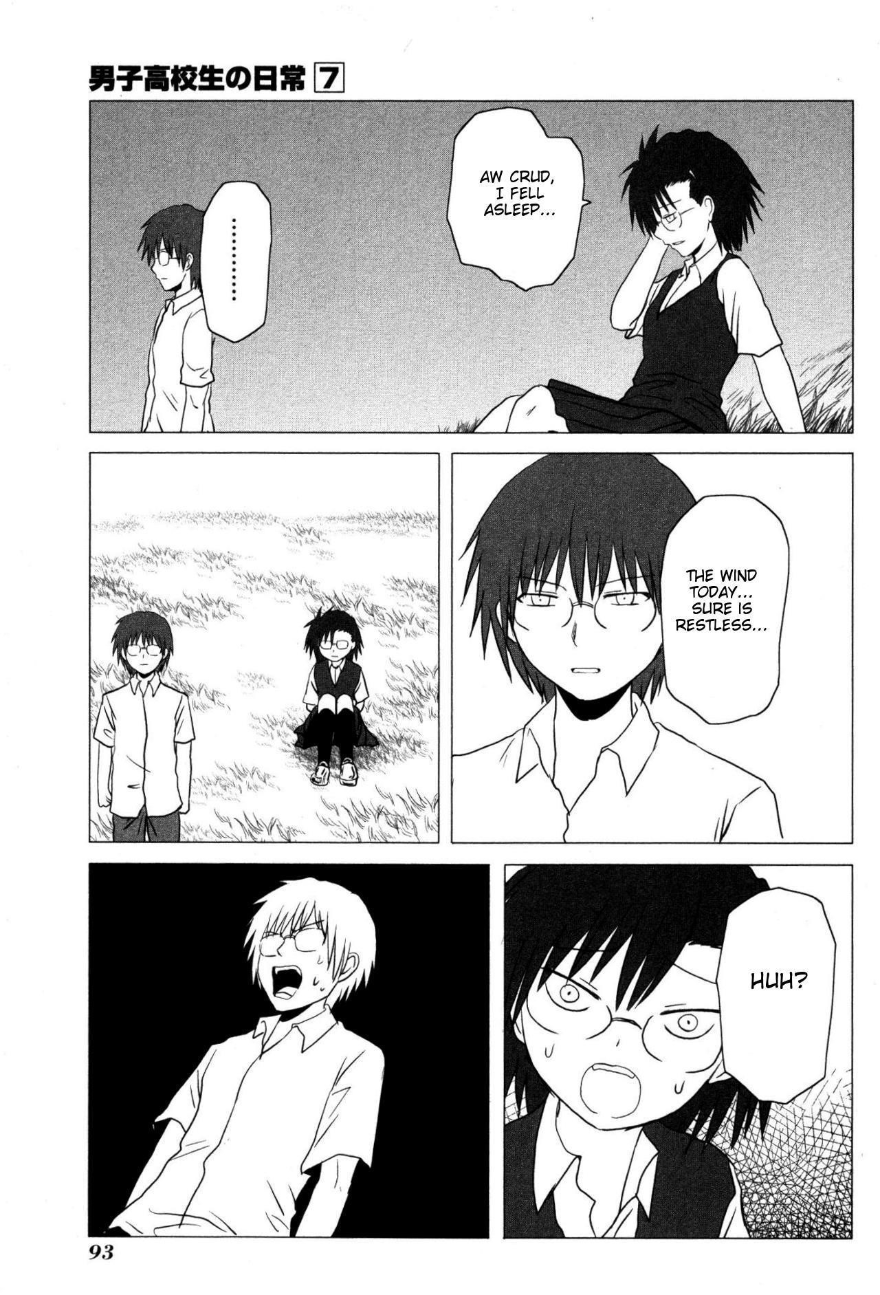 Page 7 of Chapter 105