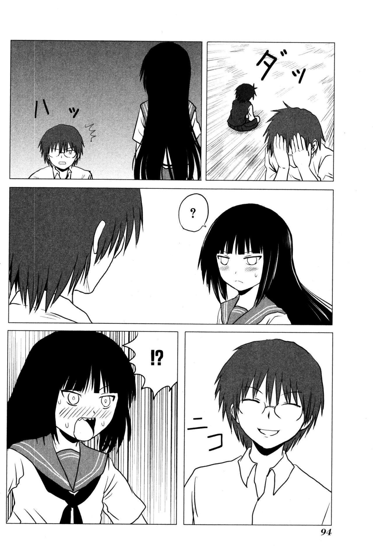 Page 8 of Chapter 105
