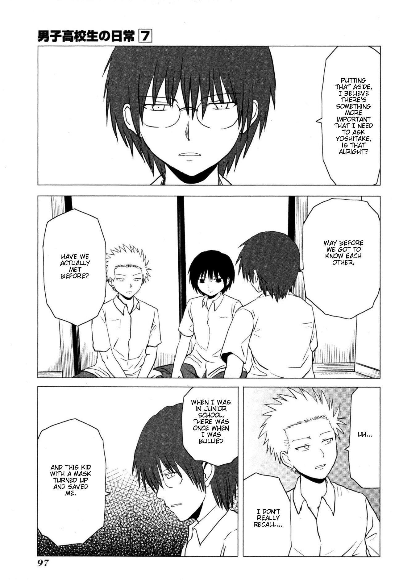 Page 3 of Chapter 106