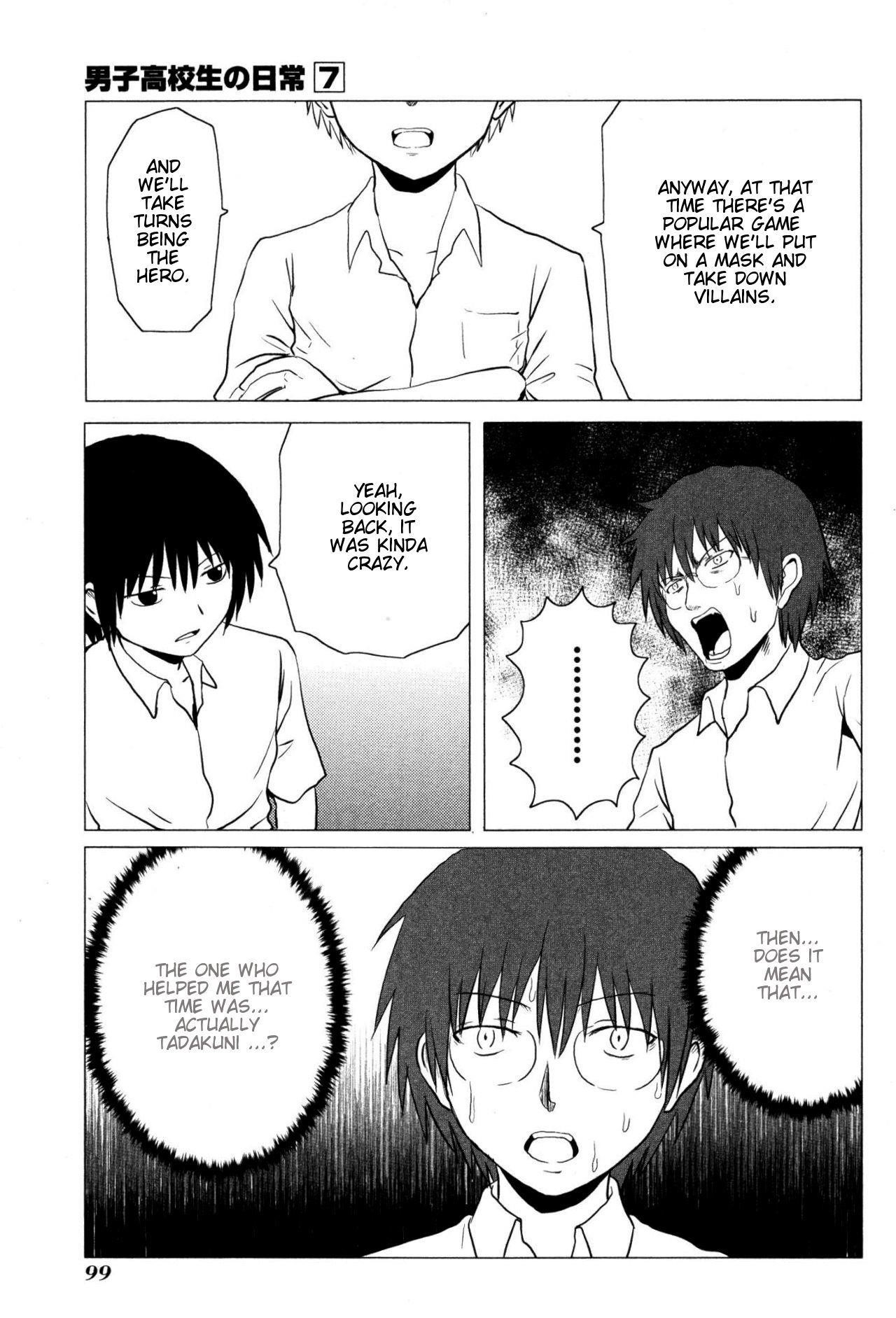 Page 5 of Chapter 106
