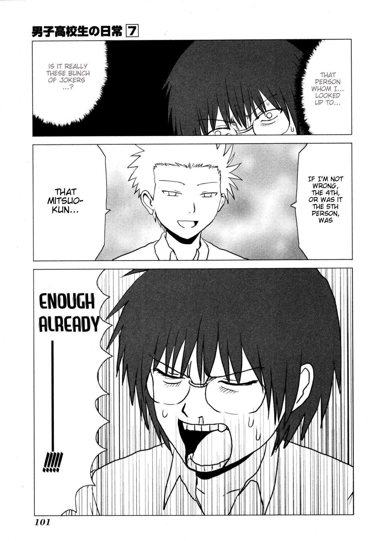 Page 7 of Chapter 106