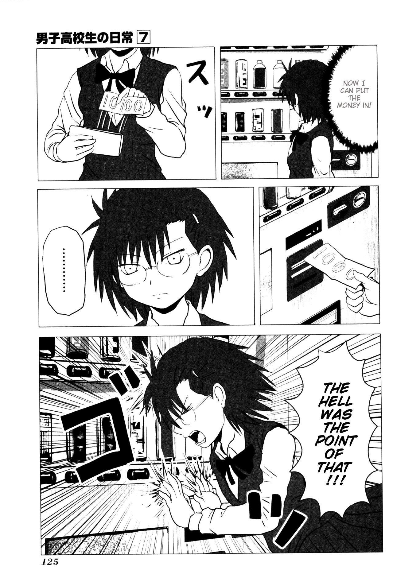 Page 4 of Chapter 107