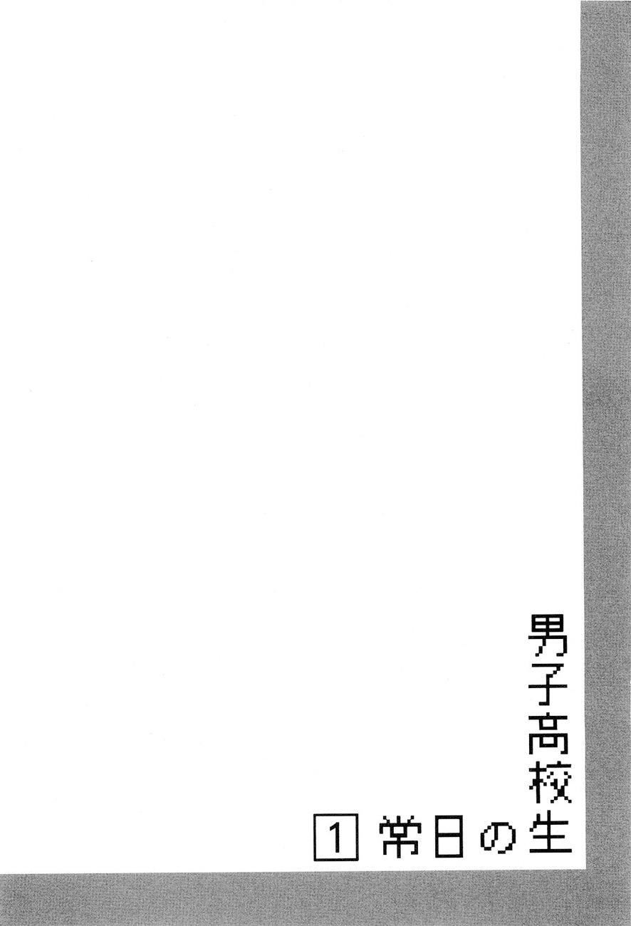 Page 8 of Chapter 10