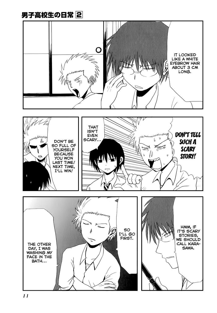 Page 5 of Chapter 17