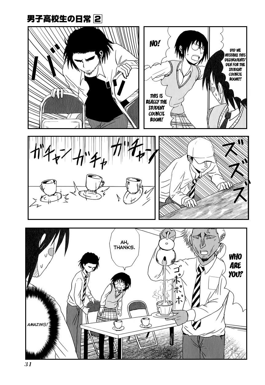 Page 7 of Chapter 19