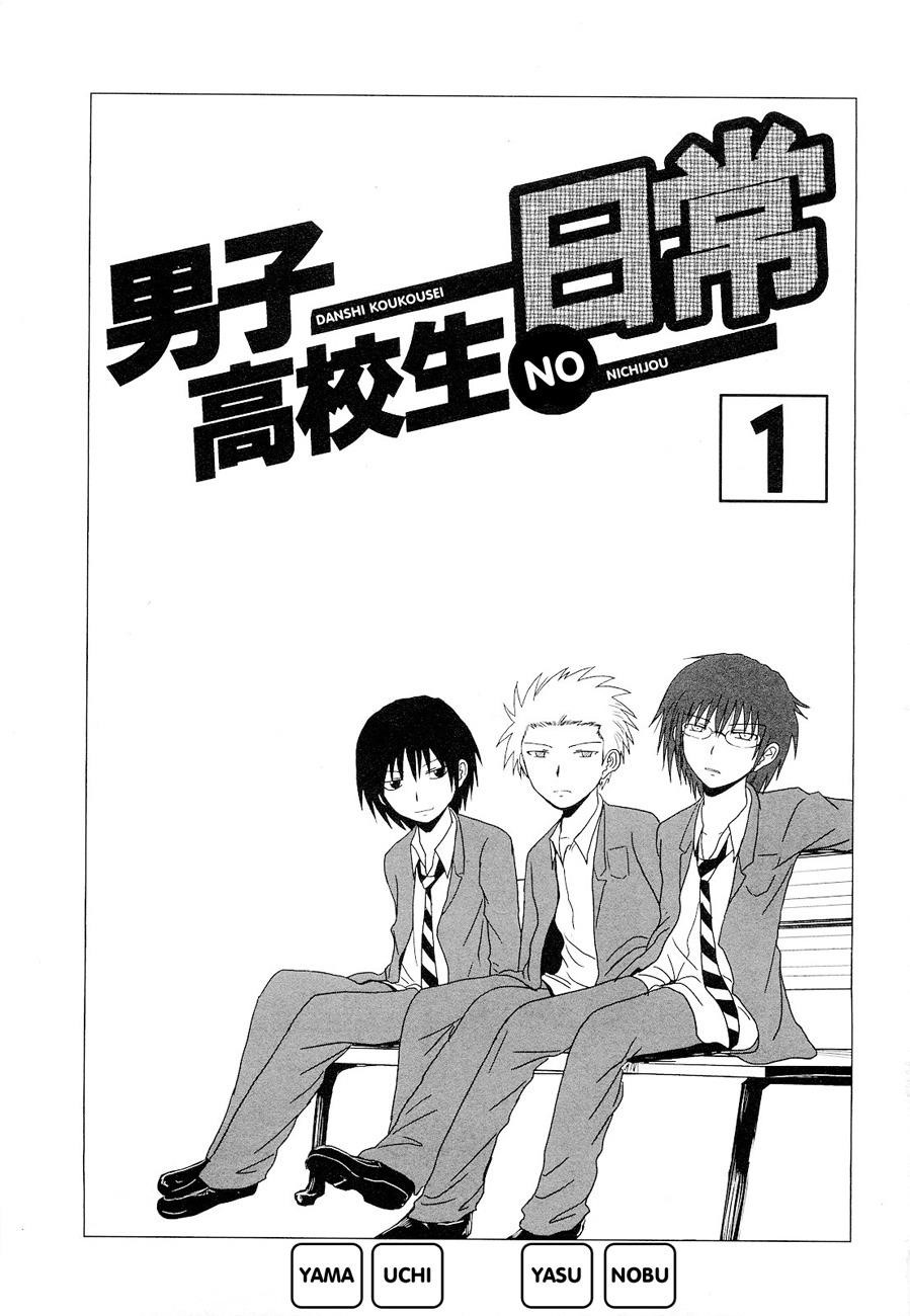 Page 7 of Chapter 1