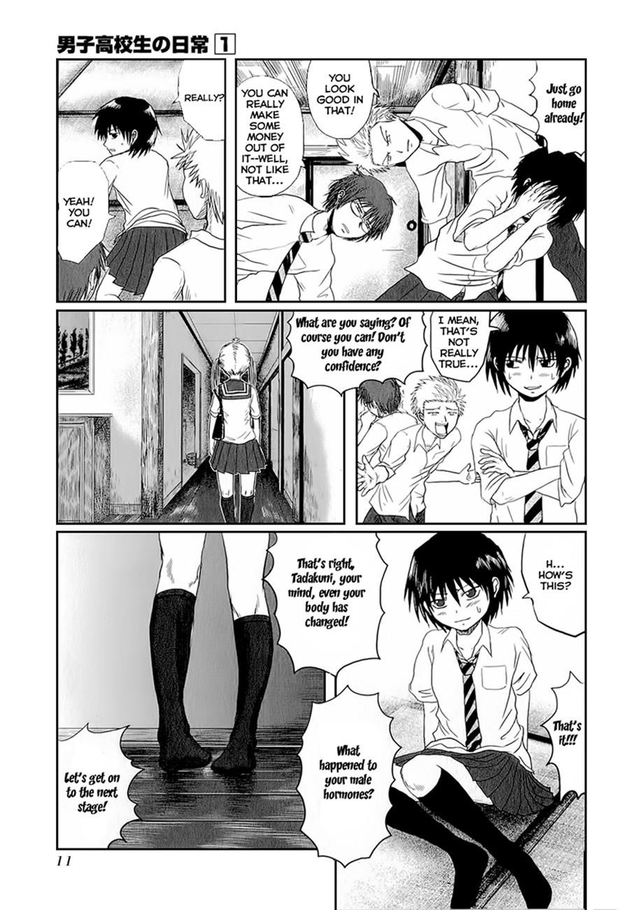 Page 17 of Chapter 1
