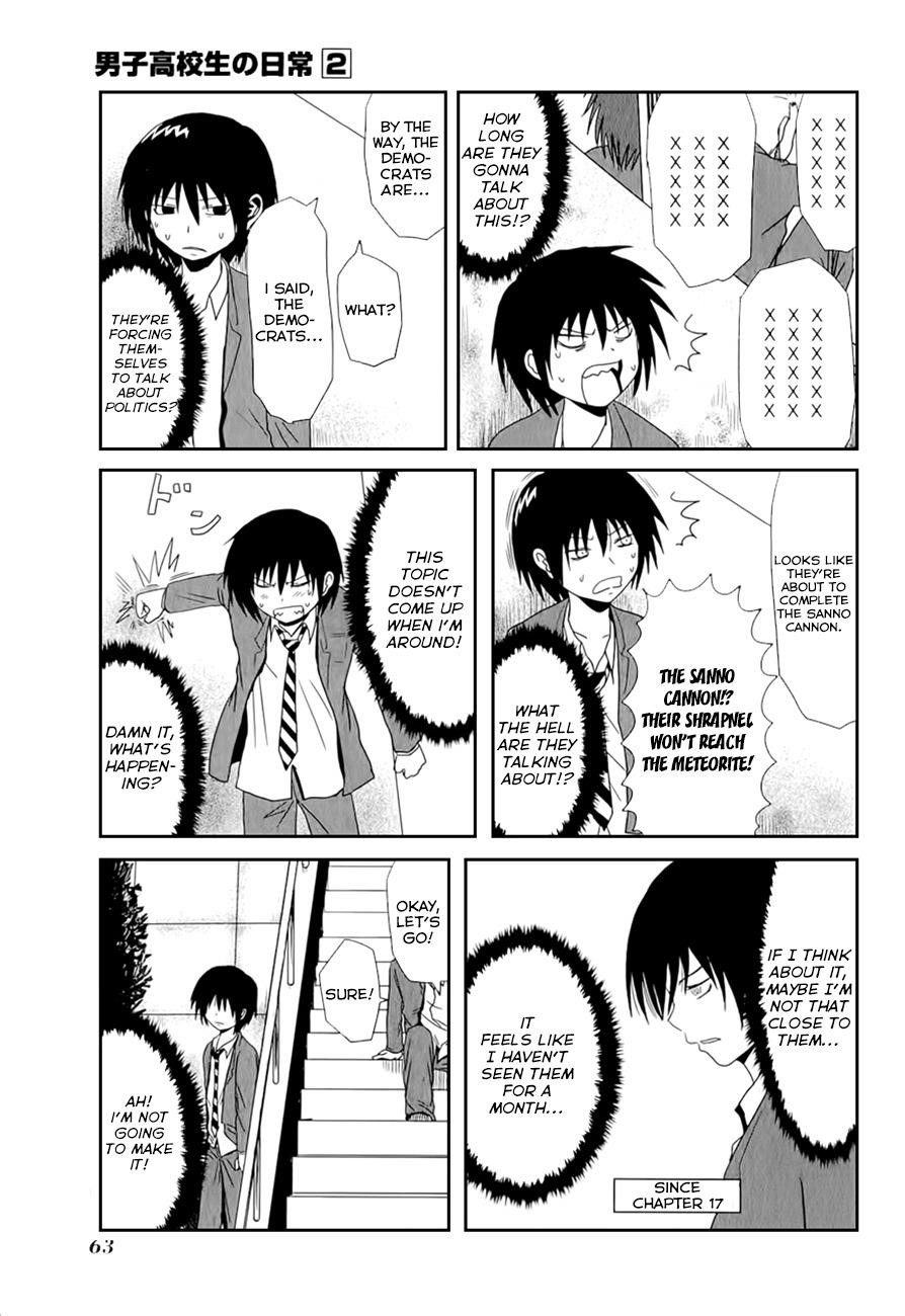 Page 7 of Chapter 23