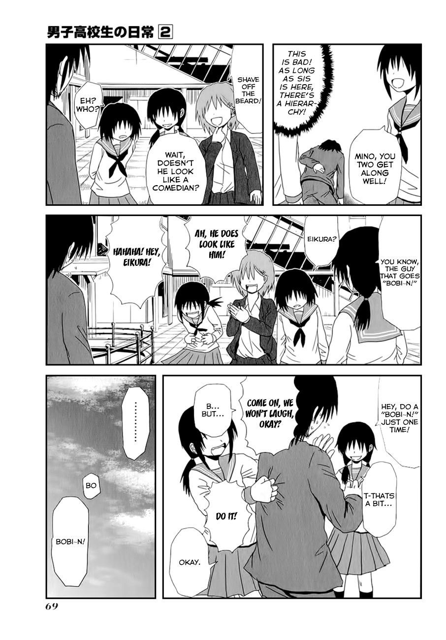 Page 7 of Chapter 24