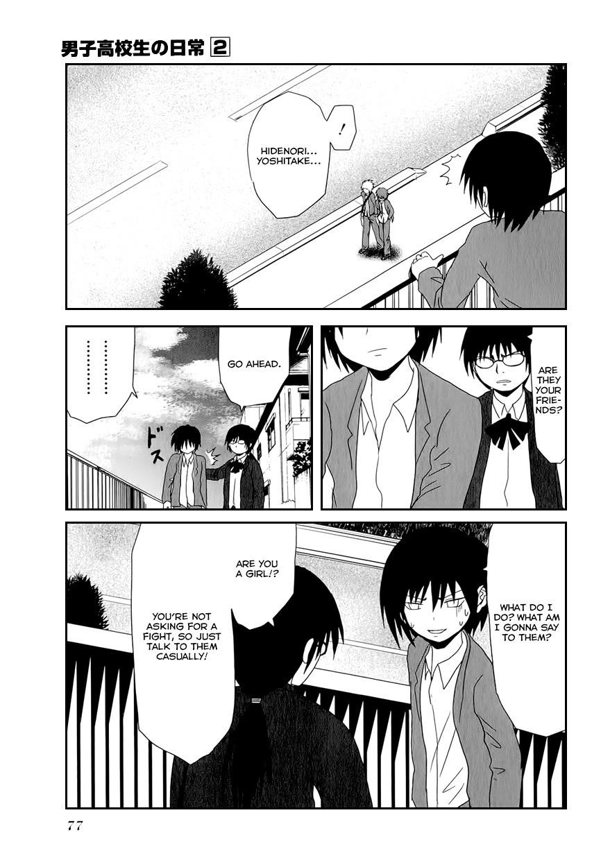 Page 7 of Chapter 25