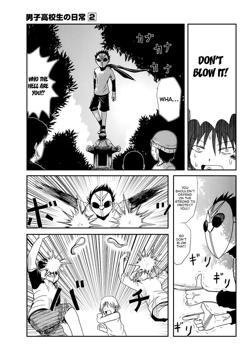 Page 9 of Chapter 29