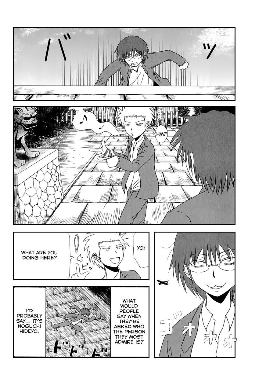 Page 12 of Chapter 29