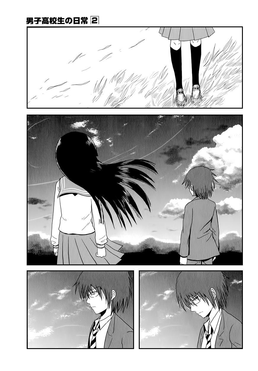 Page 5 of Chapter 30