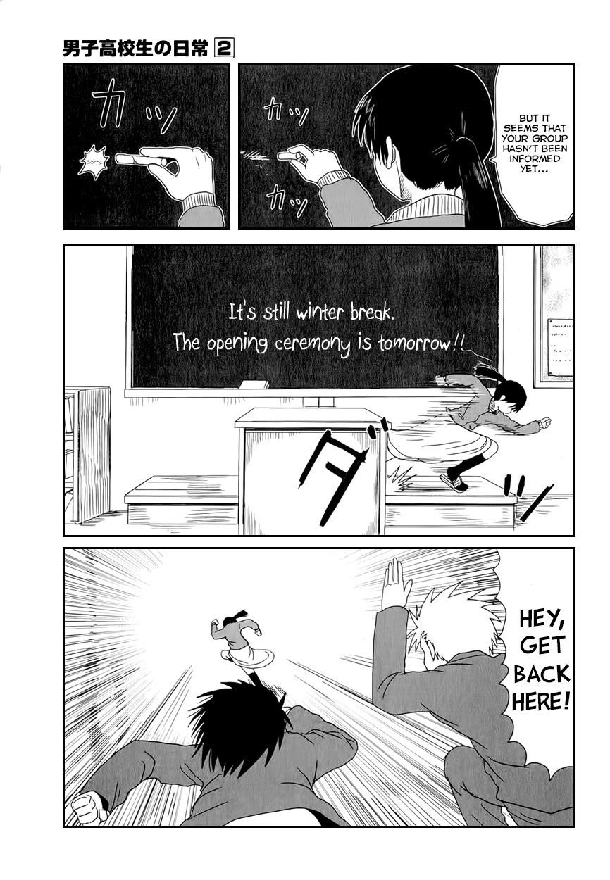 Page 7 of Chapter 32