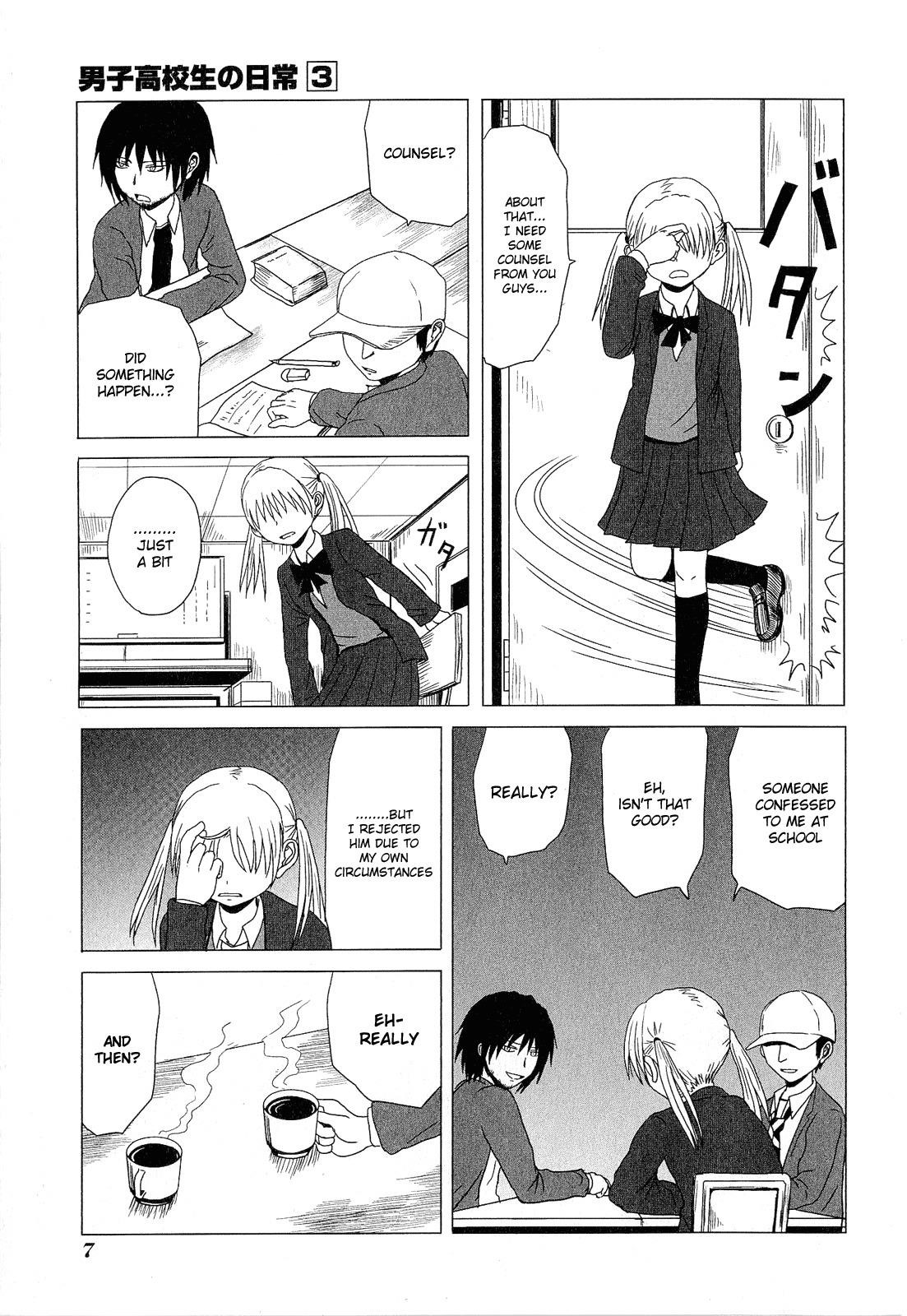 Page 7 of Chapter 33