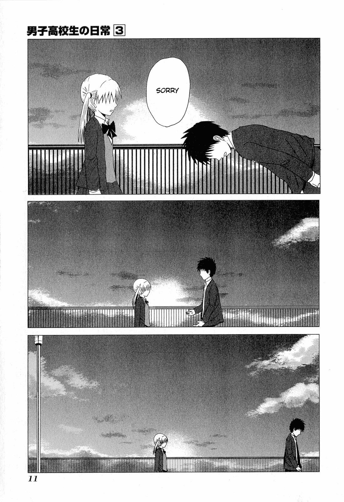 Page 11 of Chapter 33