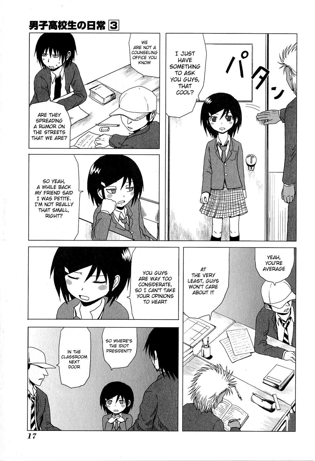 Page 3 of Chapter 34