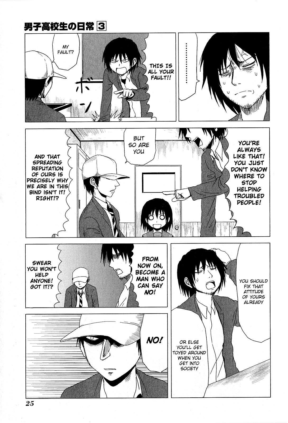 Page 3 of Chapter 35