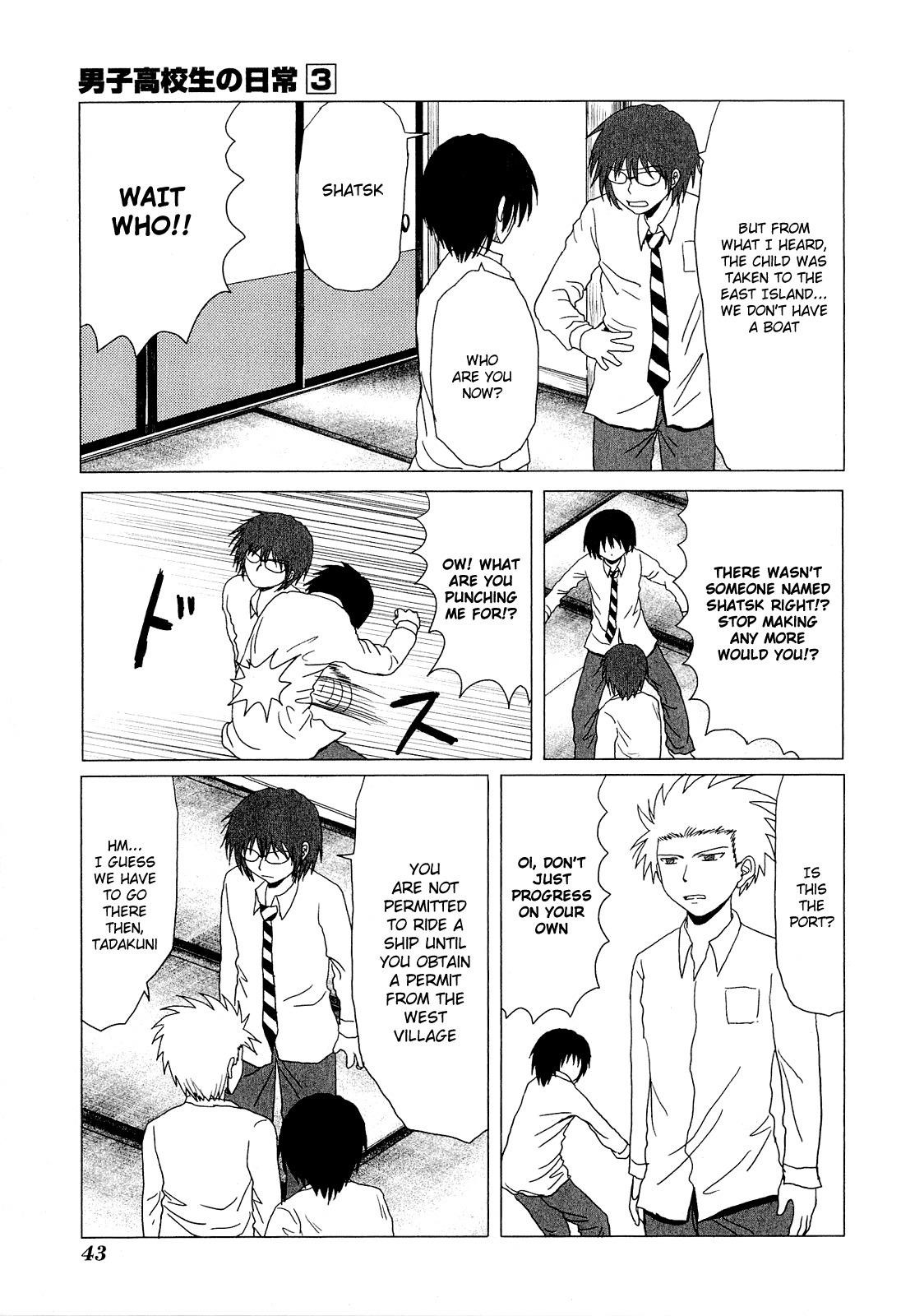 Page 3 of Chapter 38