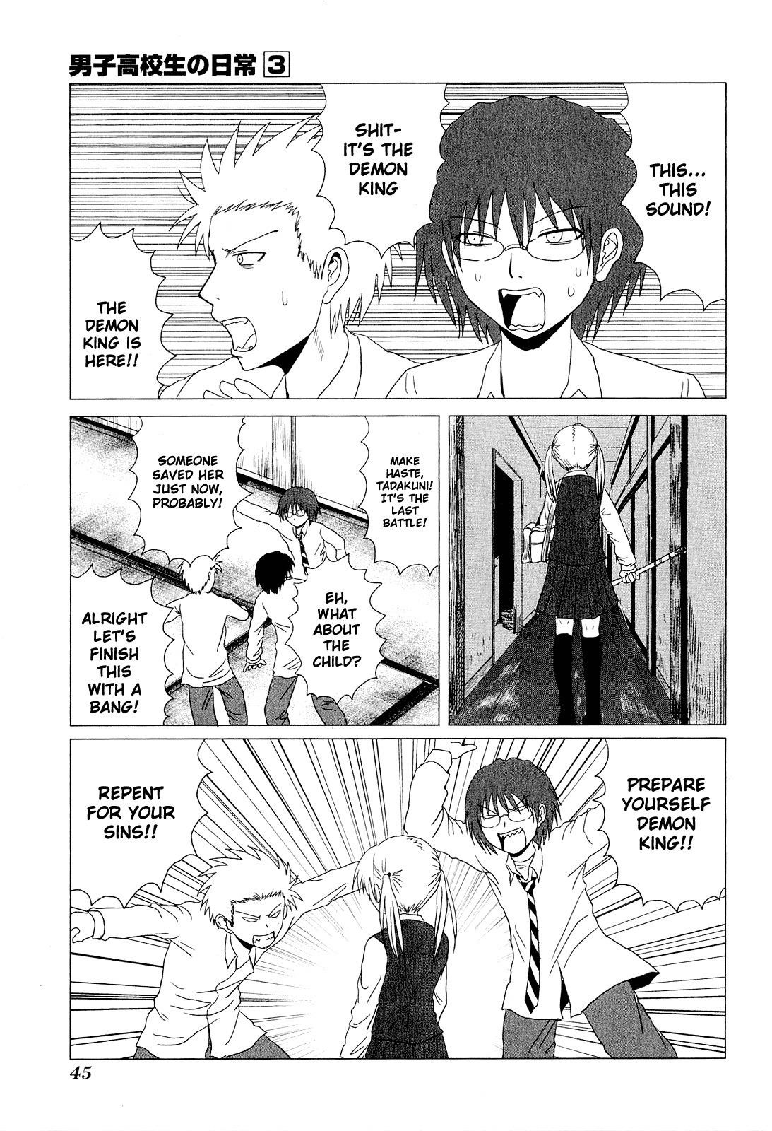 Page 5 of Chapter 38