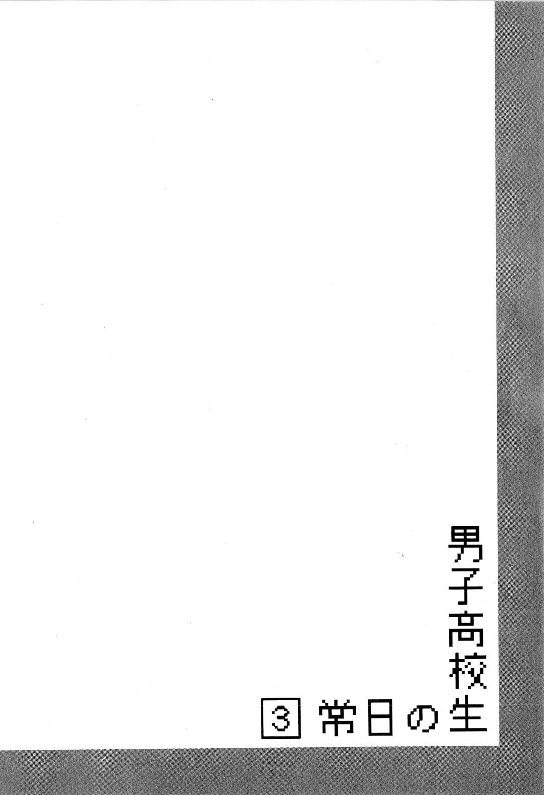 Page 6 of Chapter 39