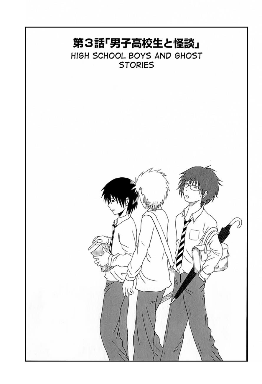 Page 1 of Chapter 3