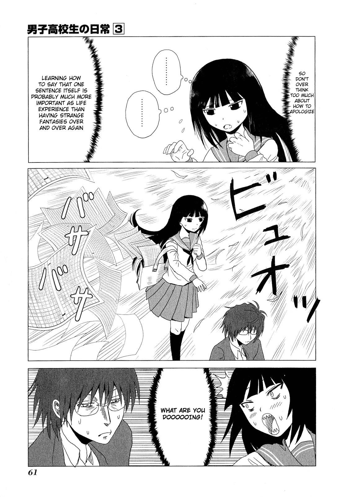 Page 3 of Chapter 41