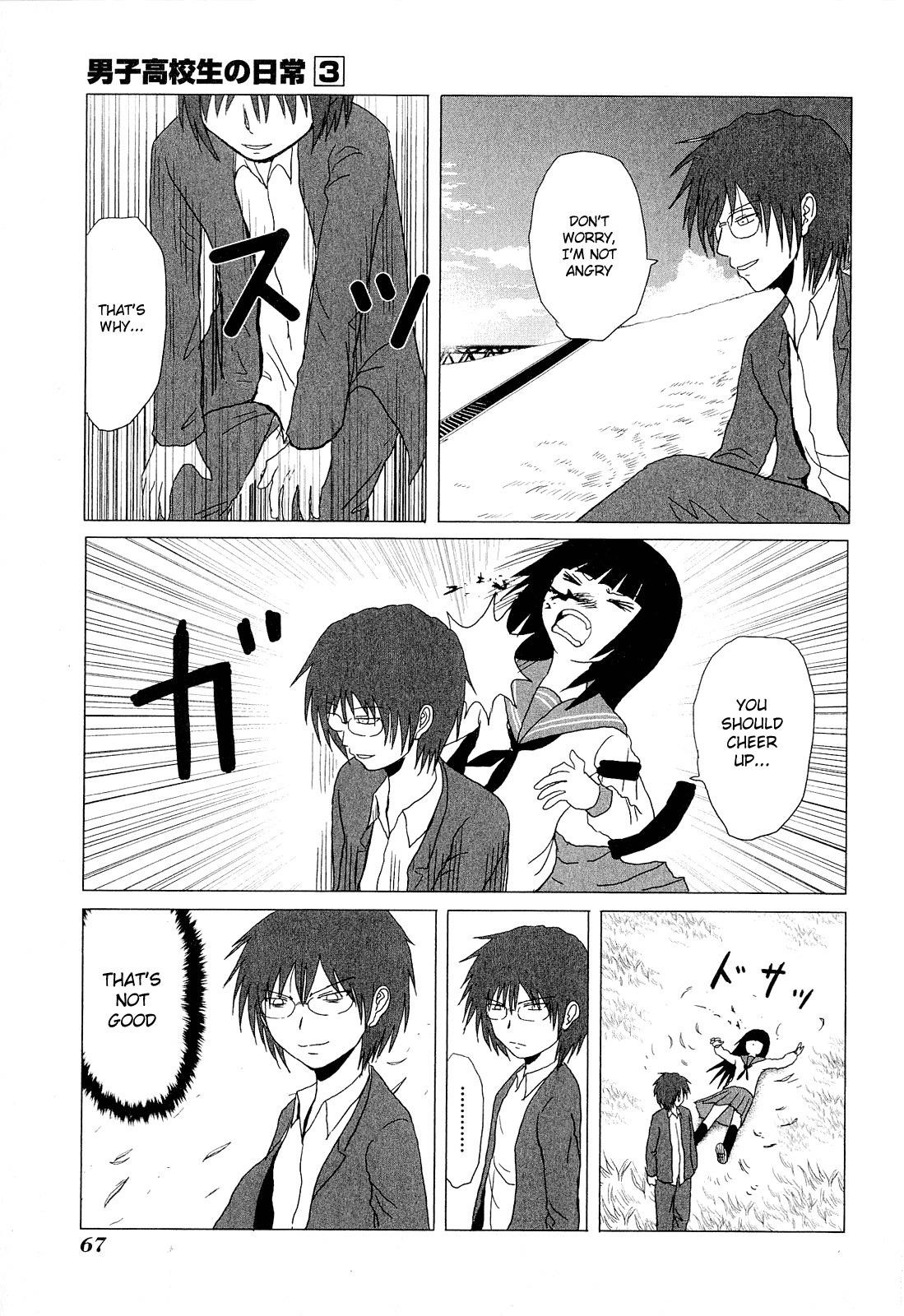 Page 9 of Chapter 41