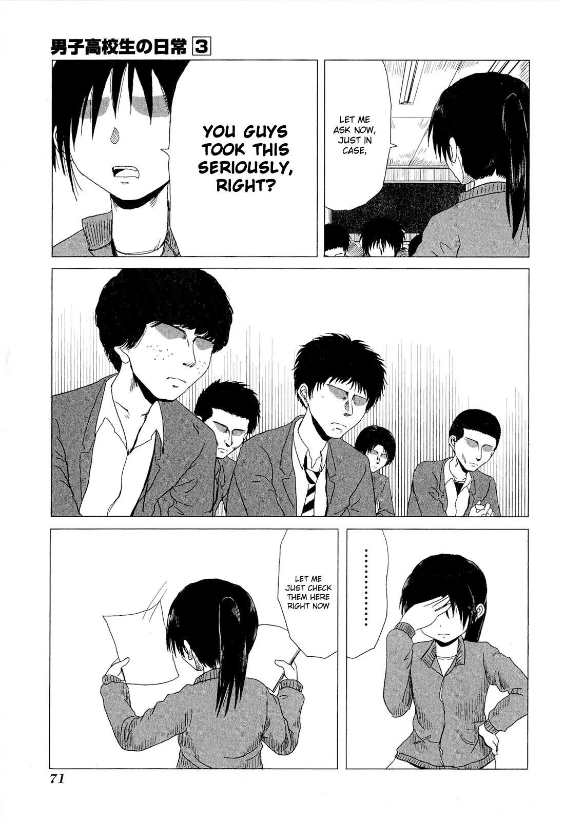 Page 3 of Chapter 42