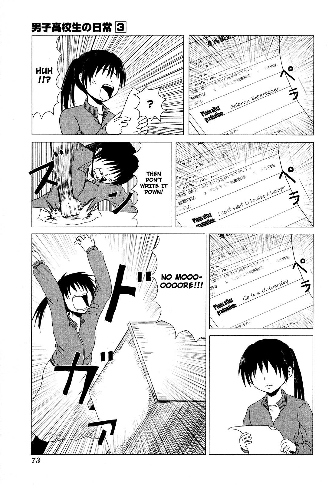 Page 5 of Chapter 42