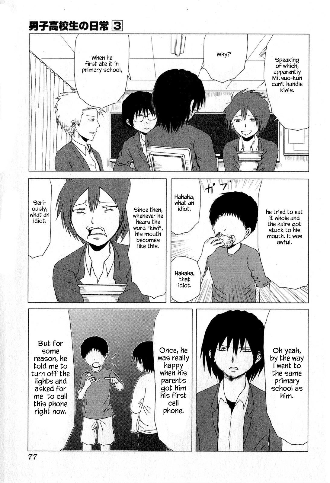 Page 3 of Chapter 43