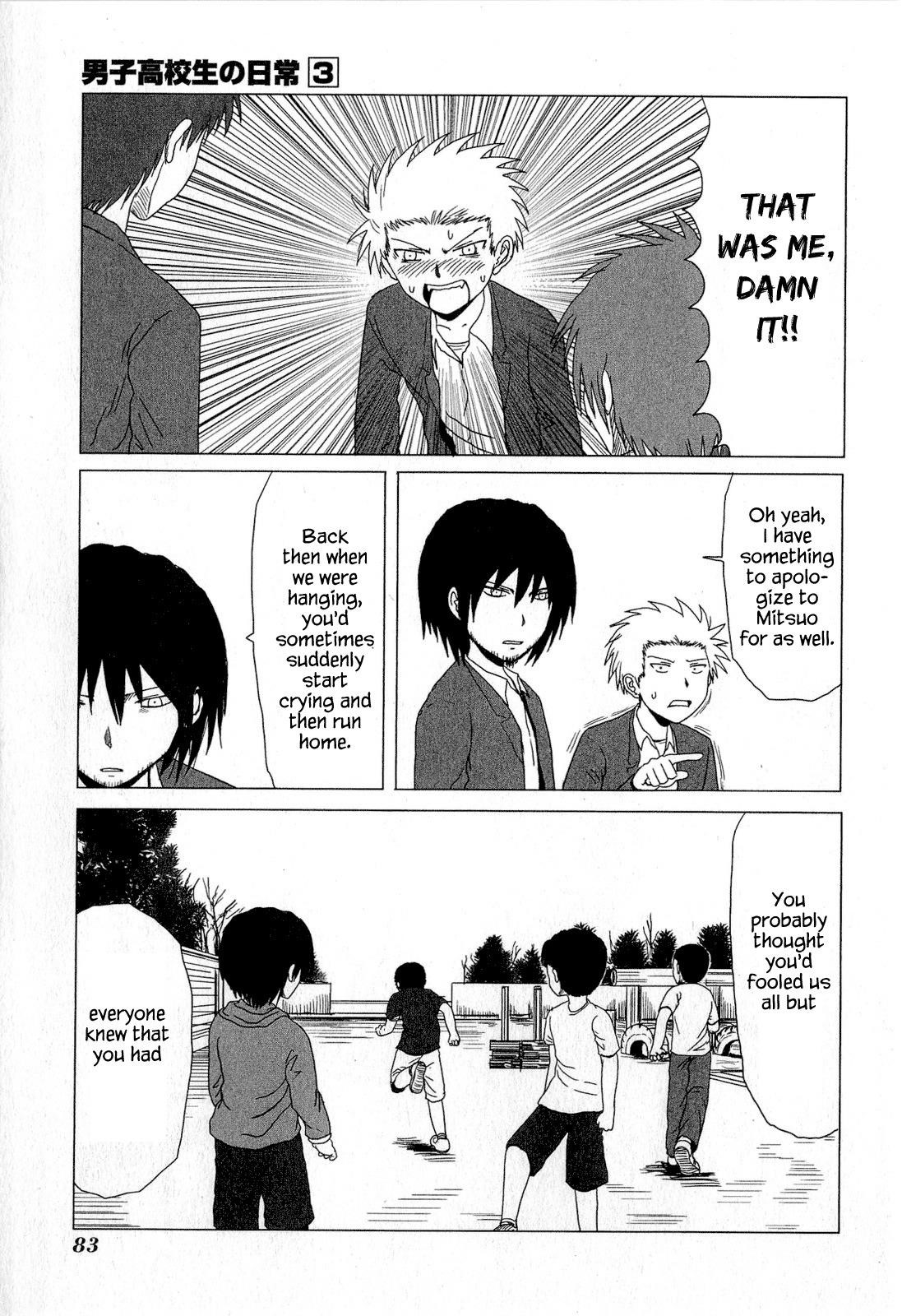 Page 3 of Chapter 44