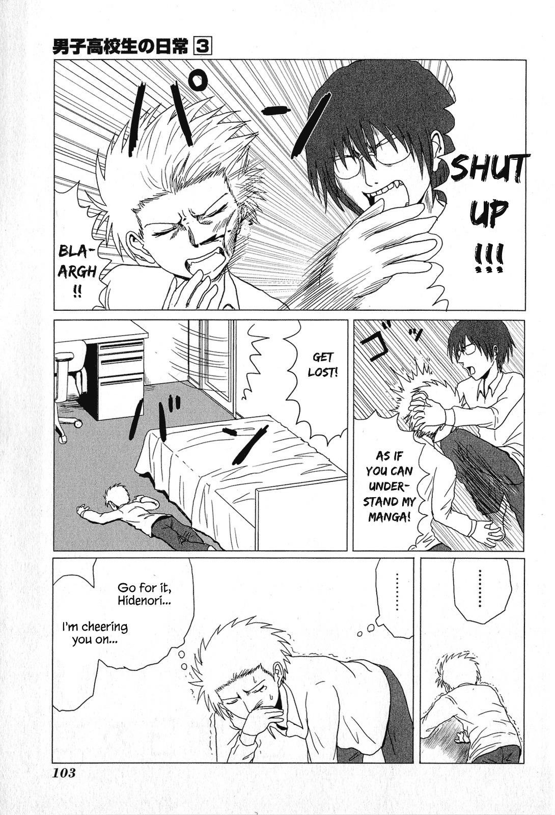 Page 5 of Chapter 47