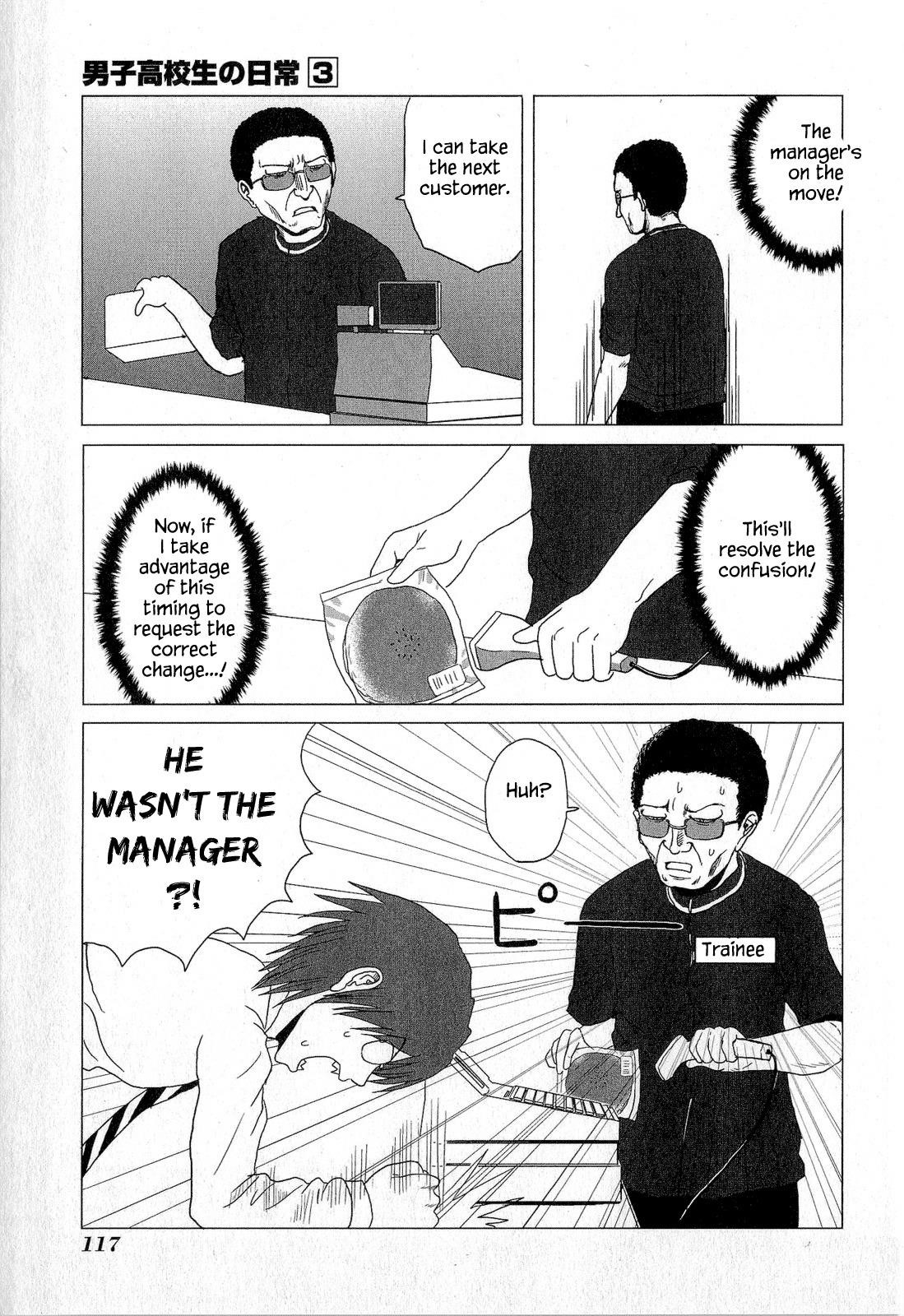 Page 5 of Chapter 49