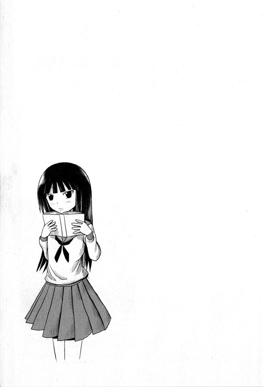 Page 17 of Chapter 51