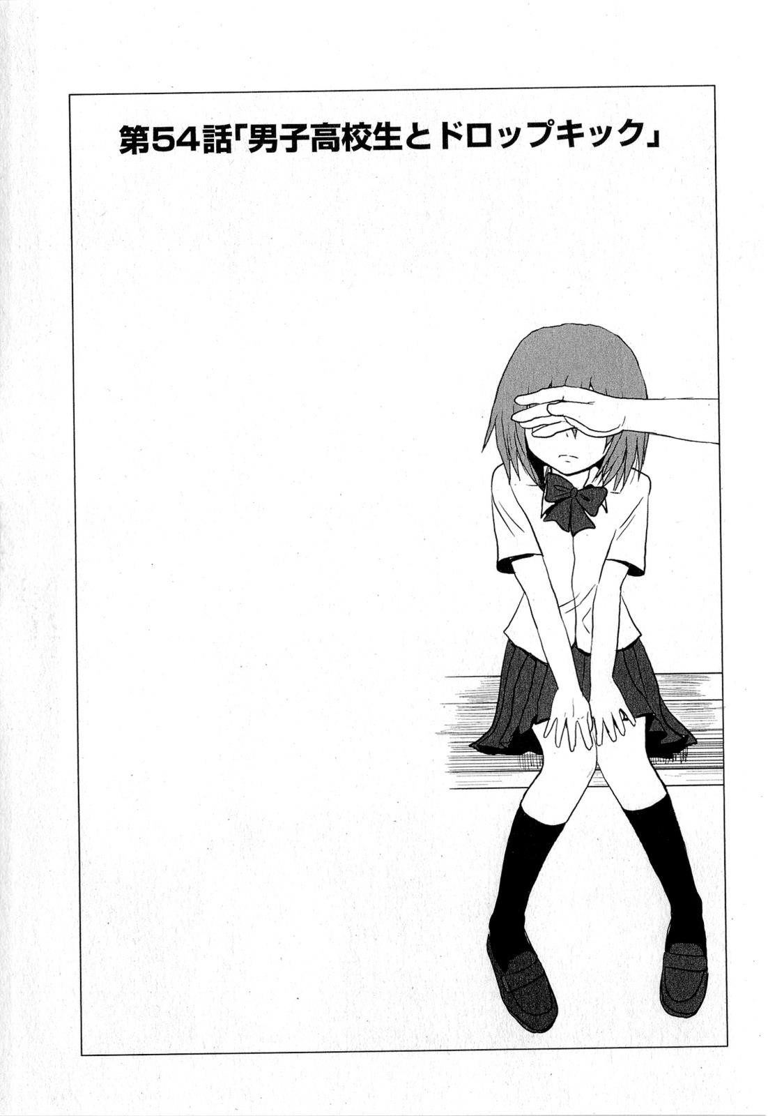Page 1 of Chapter 54