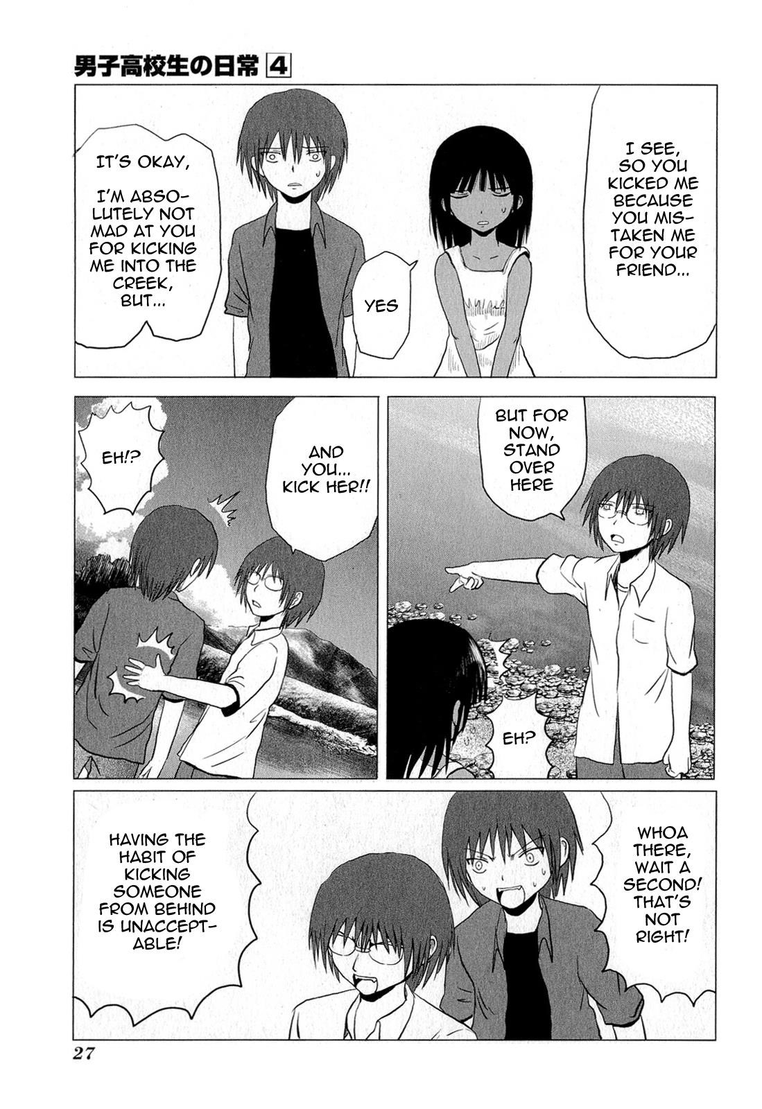 Page 7 of Chapter 54